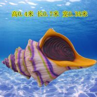 【玻璃钢仿真海洋生物雕塑海豚海螺海星海马雕塑水上乐园摆件图片】玻璃钢仿真海洋生物雕塑海豚海螺海星海马雕塑水上乐园摆件图片大全